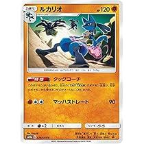 Amazon.co.jp: ポケモンカードゲームXY ルカリオ / パーフェクトバトル